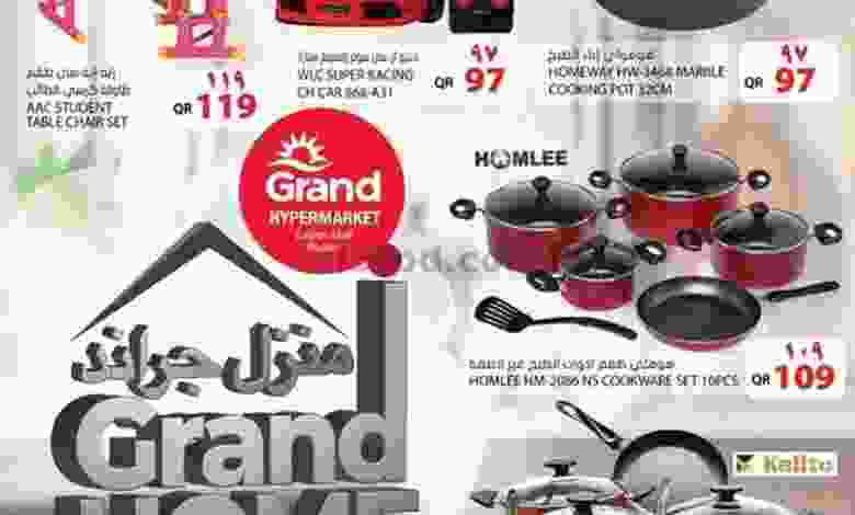 عروض جراند هايبر قطر27-9 حتى 1-10-2021 el3rod.com00007-487