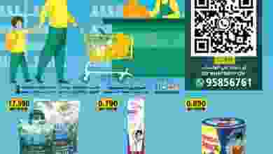 el3rod.com00008-425