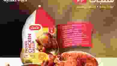 el3rod.com00008-67
