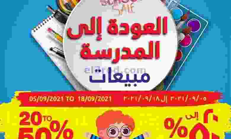 el3rod.com00009-114
