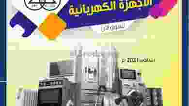 el3rod.com00010-397