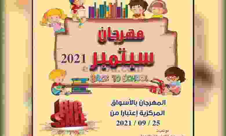 el3rod.com00012-315