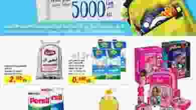 el3rod.com00013-155