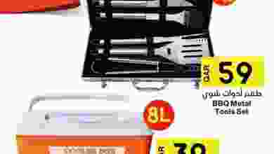 el3rod.com00013-203