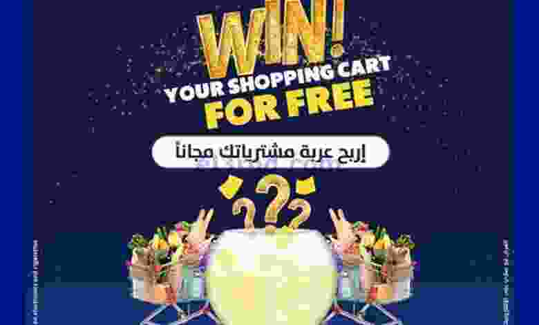 عروض كارفور الكويت 8 حتى 14-9-2021 أسعار مذهلة el3rod.com00014-60