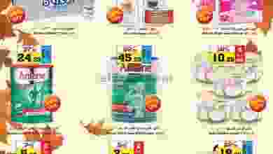 el3rod.com00014-85
