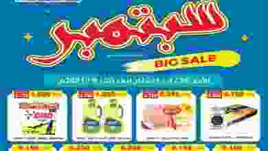 el3rod.com00016-216