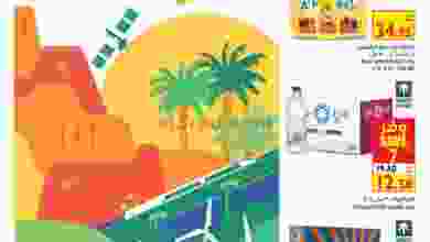 el3rod.com00022-52