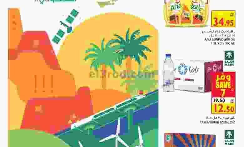 el3rod.com00022-52