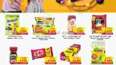 el3rod.com00025-144