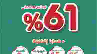 el3rod.com00032-66