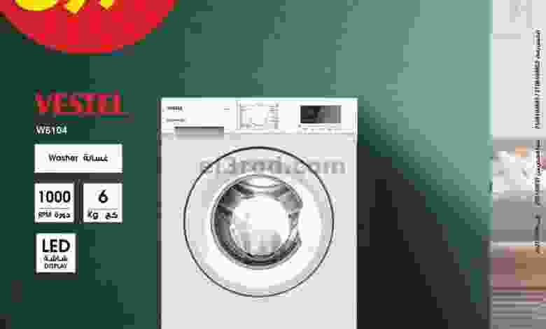 عروض بست اليوسفى الكويت من 29-9-2021 el3rod.com00033-97