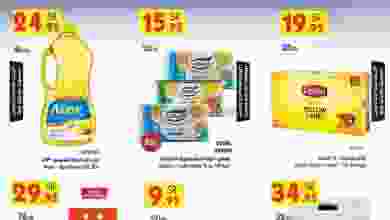 el3rod.com00048-5