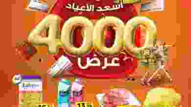 el3rod.com00050-10