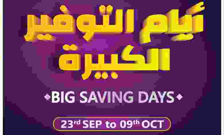 لاهخ