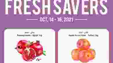 عروض الميرة ماركت عمان 14 حتى 16-10-2021 245223512_3253720591528772_1451546161176290169_n