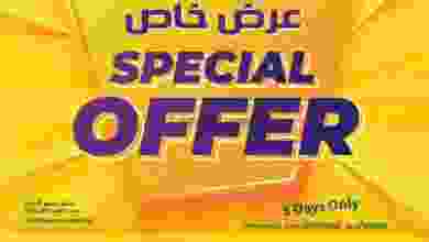 el3rod.com00001-10