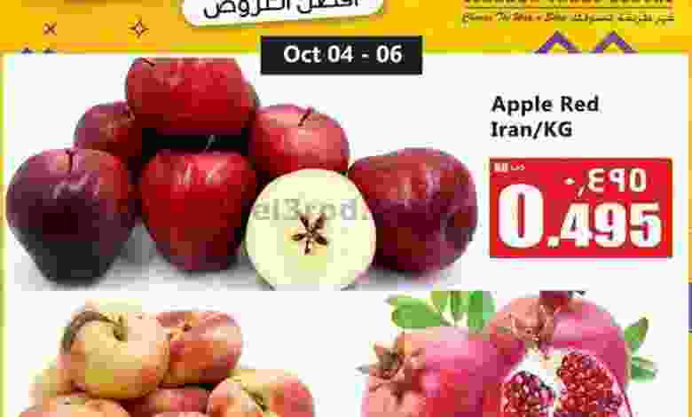 عروض المركز اللبناني التجاري حتى 6-10-2021 el3rod.com00001-100