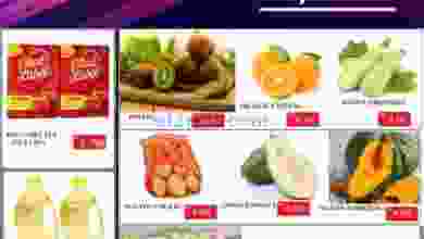 عروض مانجو هايبر ماركت الاثنين 25-10-2021 el3rod.com00001-1014