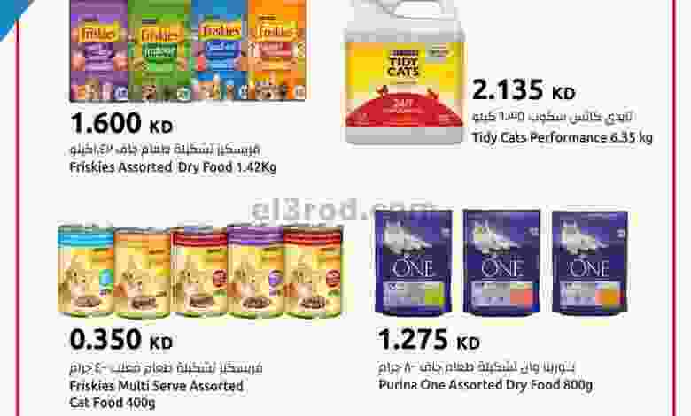 el3rod.com00001-102