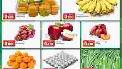 عروض جراند هايبر روي عمان 26 حتى 27-10-2021 el3rod.com00001-1049