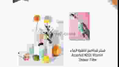 عروض مركز سلطان عمان 26 حتى 27-10-2021 el3rod.com00001-1053