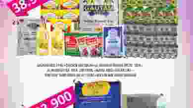 عروض الكرامة هايبر الخابورة عمان حتى 31-10-2021 el3rod.com00001-1054