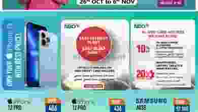 عروض ايزى ستور عمان حتى 6-11-2021 توفير كبير el3rod.com00001-1061