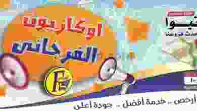 el3rod.com00001-1067