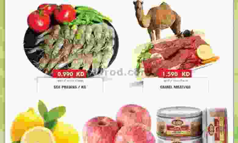 el3rod.com00001-1068