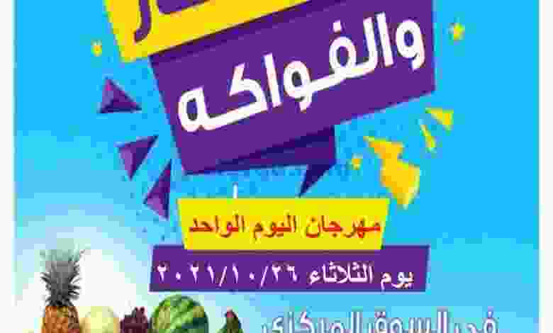 el3rod.com00001-1069