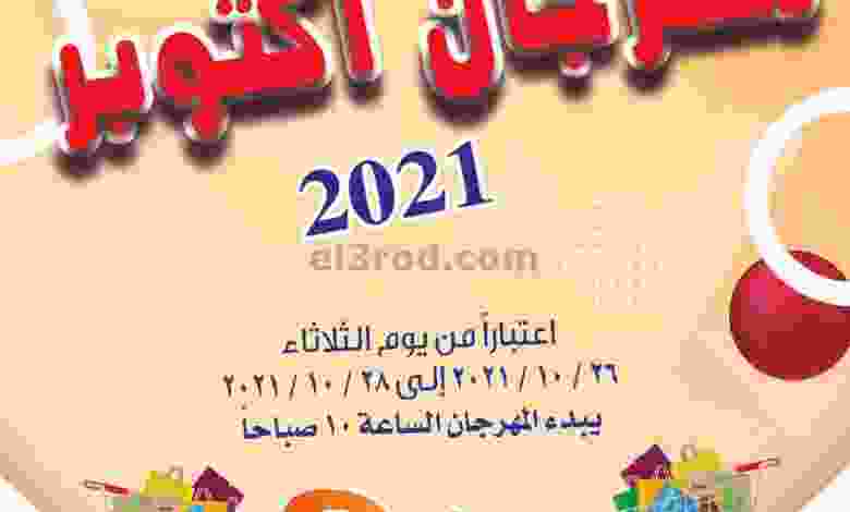 el3rod.com00001-1076