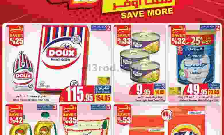 el3rod.com00001-1106