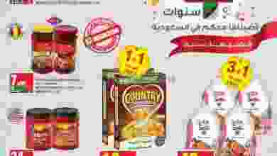 el3rod.com00001-1112