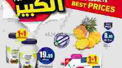el3rod.com00001-1113