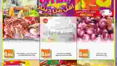 el3rod.com00001-1128