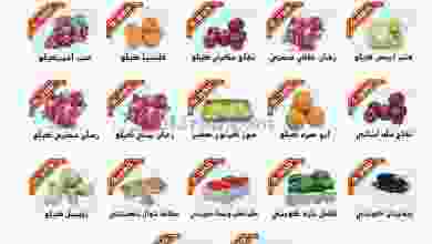 عروض جمعية الحرس الوطني الكويتي حتى 30-10-2021 el3rod.com00001-1142