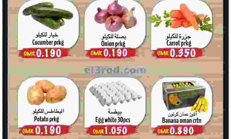 el3rod.com00001-1159