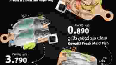 عروض مركز سلطان الجملة الخميس 28-10-2021 مهرجان el3rod.com00001-1161