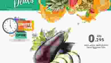 عروض سيتى سنتر الكويت 28 حتى 30-10-2021 طازجة el3rod.com00001-1168