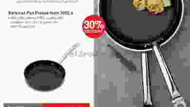عروض محلات سلمان عمان من 5-10-2021 تنزيلات 60% el3rod.com00001-117