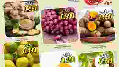 عروض نستو هايبر ماركت عمان 28 حتى 31-10-2021 el3rod.com00001-1185