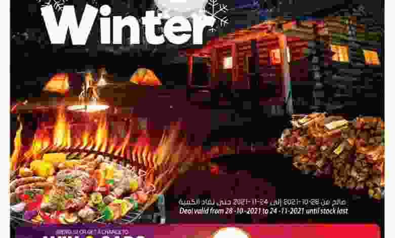 عروض جراند هايبر قطر حتى 24-11-2021 الذكرى سنوية el3rod.com00001-1196