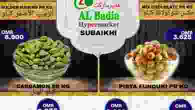 عروض البادية هايبر ماركت عمان 29 حتى 30-10-2021 el3rod.com00001-1198