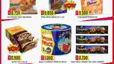 عروض الكرامة هايبر سمائل 29-10 حتى 2-11-2021 el3rod.com00001-1200