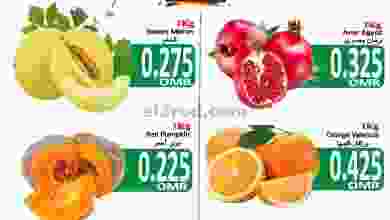 عروض سيحوت هايبر ماركت عمان حتى 30-10-2021 el3rod.com00001-1208
