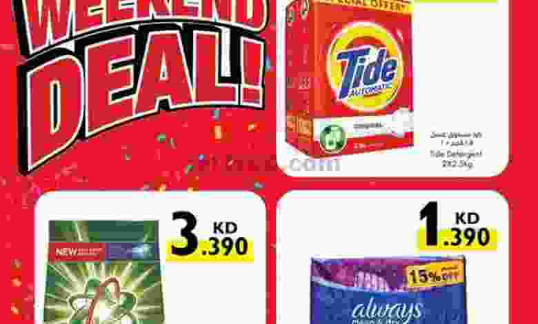 el3rod.com00001-1212
