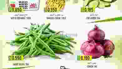 عروض الكرامة هايبر بهلاء عمان حتى 31-10-2021 el3rod.com00001-1219