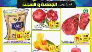 el3rod.com00001-1223