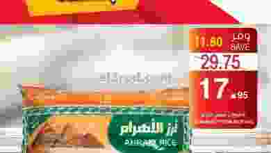 el3rod.com00001-1224